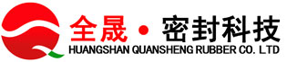 全晟密封科技